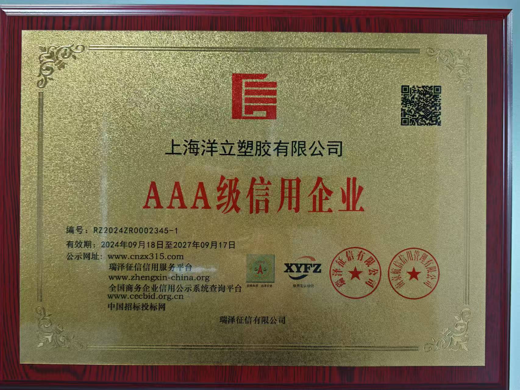 微信圖片_20241022110032.jpg